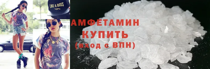 Amphetamine 98%  Абаза 