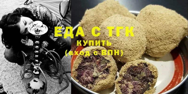 Еда ТГК конопля  купить наркотики цена  Абаза 